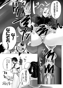 Page 24 of CS Special - Hardest Mini, Summer2K2 & Winter2K5 - preview thumbnail