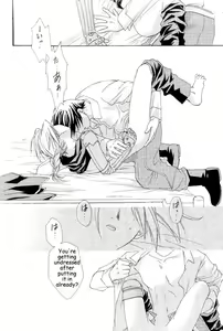Page 11 of Hermaphrodite 5 - preview thumbnail