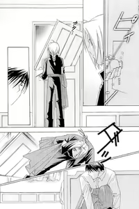 Page 25 of Hermaphrodite 5 - preview thumbnail