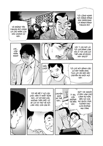 Page 16 of Netorare 1 - preview thumbnail