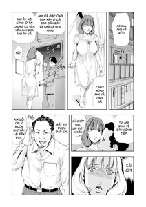 Page 84 of Netorare 1 - preview thumbnail
