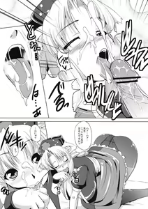 Page 13 of Nekomimi Eirin to Nyannyan Ufufu - preview thumbnail