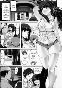 Page 2 of Yoru no Nishizumi-ryuu Uwaki Anal Massage-dou - preview thumbnail