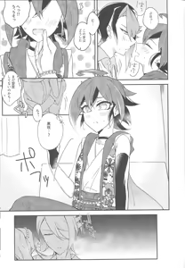 Page 34 of Futsumashi to kamikemono kitan - preview thumbnail