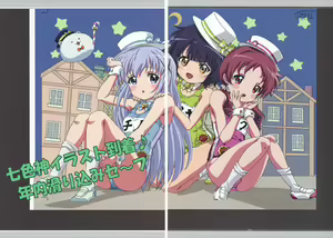 Page 52 of Tone Extra Heroine's Compilation File - preview thumbnail