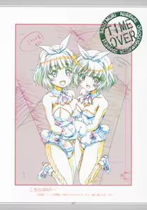 Page 55 of Tone Extra Heroine's Compilation File - preview thumbnail
