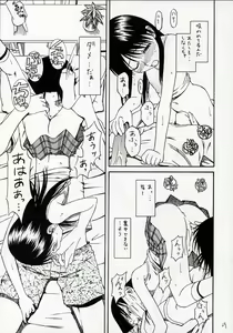 Page 30 of PRETTY NEIGHBOR&! Vol. 4 - preview thumbnail