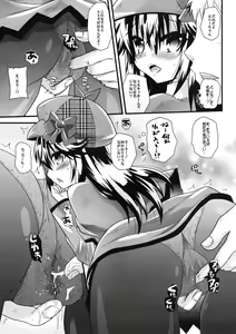 Page 4 of Hercule Powapowa - preview thumbnail