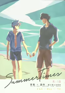 Summer Times — hentai manga cover on Fhentai