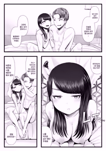 Page 27 of Hajimete no Netorare Maso-ka Choukyou ~Otomari Date Hen~ | 첫번째 네토라레 마조화 조교 ~숙박 데이트 편~ - preview thumbnail
