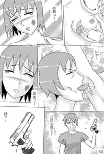 Page 54 of "Haganete no Shoujo" + Prison - preview thumbnail
