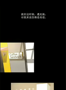 Page 13 of Bittersweet 夫人的礼物 Chinese 1-8 - preview thumbnail