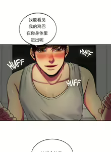 Page 67 of Bittersweet 夫人的礼物 Chinese 1-8 - preview thumbnail