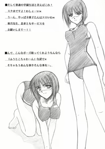 Page 44 of Blue Garnet ~VENUS~ - preview thumbnail
