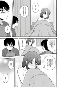 Page 11 of Katou Megumi no Rinri Shinsakai - preview thumbnail