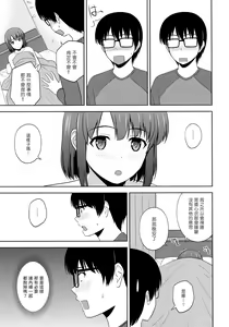 Page 7 of Katou Megumi no Rinri Shinsakai - preview thumbnail