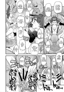 Page 13 of Akasen Chinjufu | 적선진수부 - preview thumbnail