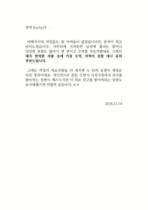 Page 35 of Akasen Chinjufu | 적선진수부 - preview thumbnail