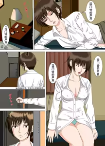 Page 26 of Akumu 5 ~Tengoku no Tobira~ - preview thumbnail