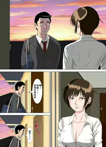 Page 27 of Akumu 5 ~Tengoku no Tobira~ - preview thumbnail