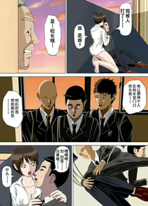 Page 47 of Akumu 5 ~Tengoku no Tobira~ - preview thumbnail