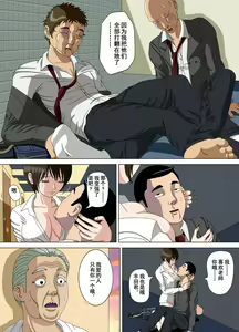 Page 48 of Akumu 5 ~Tengoku no Tobira~ - preview thumbnail