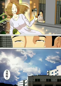 Page 61 of Akumu 6 ~Yume no Owari ni~ - preview thumbnail