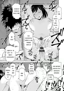 Page 19 of Mitsuji | 밀사 - preview thumbnail