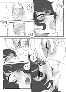 Page 17 of Boku no Karada o Suki ni Site | 내 몸을 마음대로 해 - preview thumbnail