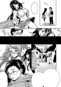 Page 3 of Chuuko Kanojo ~Somekaerareta Seiheki~ - preview thumbnail