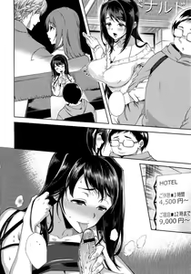 Page 6 of Chuuko Kanojo ~Somekaerareta Seiheki~ - preview thumbnail