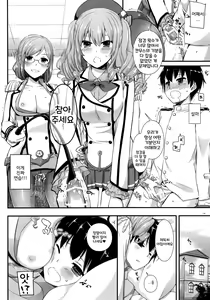 Page 13 of D.L. action 103 - preview thumbnail