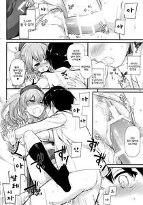 Page 18 of D.L. action 103 - preview thumbnail