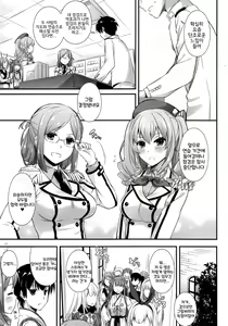 Page 6 of D.L. action 103 - preview thumbnail