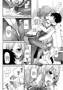 Page 9 of D.L. action 103 - preview thumbnail