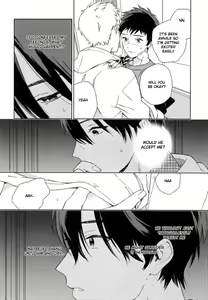 Page 106 of Deichuu no Hasu - preview thumbnail