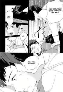 Page 114 of Deichuu no Hasu - preview thumbnail