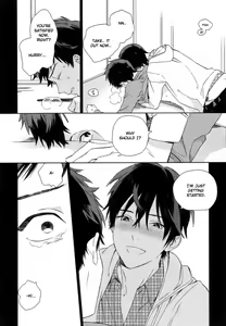 Page 118 of Deichuu no Hasu - preview thumbnail