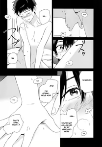 Page 123 of Deichuu no Hasu - preview thumbnail