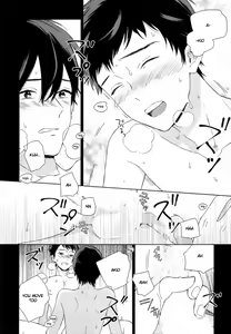 Page 124 of Deichuu no Hasu - preview thumbnail