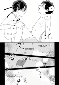 Page 125 of Deichuu no Hasu - preview thumbnail