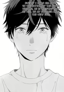 Page 132 of Deichuu no Hasu - preview thumbnail