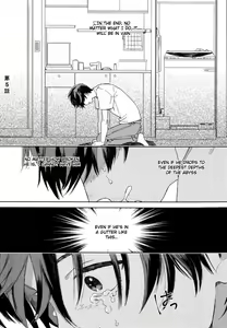 Page 133 of Deichuu no Hasu - preview thumbnail