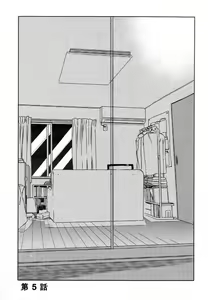 Page 135 of Deichuu no Hasu - preview thumbnail