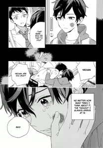 Page 137 of Deichuu no Hasu - preview thumbnail