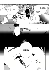Page 141 of Deichuu no Hasu - preview thumbnail