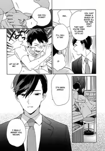 Page 143 of Deichuu no Hasu - preview thumbnail