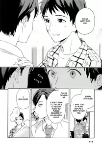 Page 148 of Deichuu no Hasu - preview thumbnail