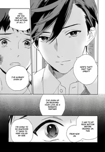 Page 151 of Deichuu no Hasu - preview thumbnail