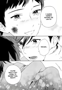 Page 157 of Deichuu no Hasu - preview thumbnail